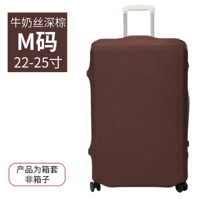 ダークブラウン Mサイズ22-25inch 【ボックスカバー】 ミルクシルク 180g
