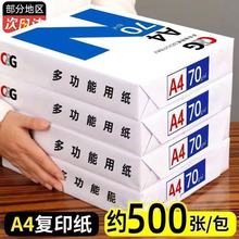 �k���׼��Ӻ����la4��ӡ���k����ӡ��ӡ��7080�W���ݸ弈����ֱ�N