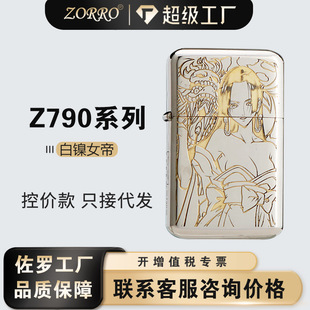 zorro/���_Z790���Ů���~�����񽛵�͹�ú�ͷ��L���C�ղ�