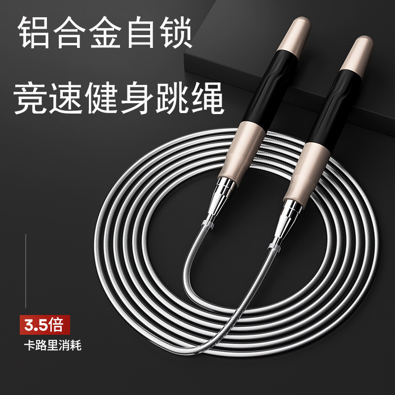 레이싱 알루미늄 합금 스틸 와이어 줄넘기 피트니스 성인용 체중부하 지방 연소 운동 어린이 훈련용 베어링 체중부하 훈련