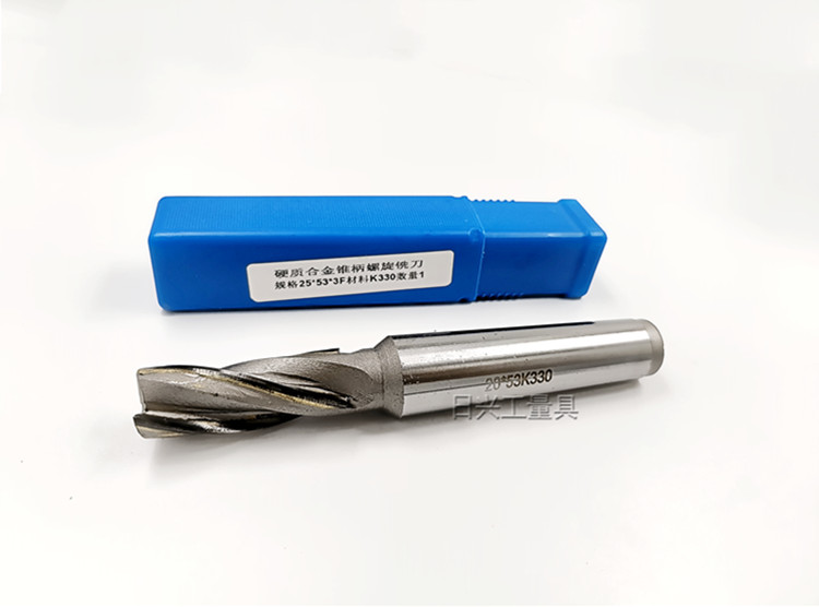 K330镶合金钨钢锥柄加长螺旋铣刀钨钢螺旋铣刀14 16 18 20 25 28