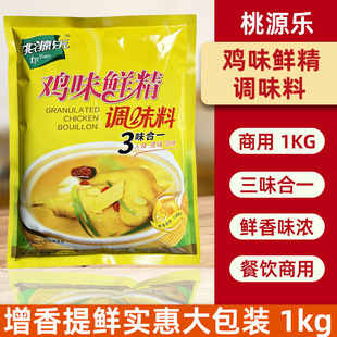��Դ���uζ�r��1kg������ü��ó����Ҝ����r�����u���{ζ�����l