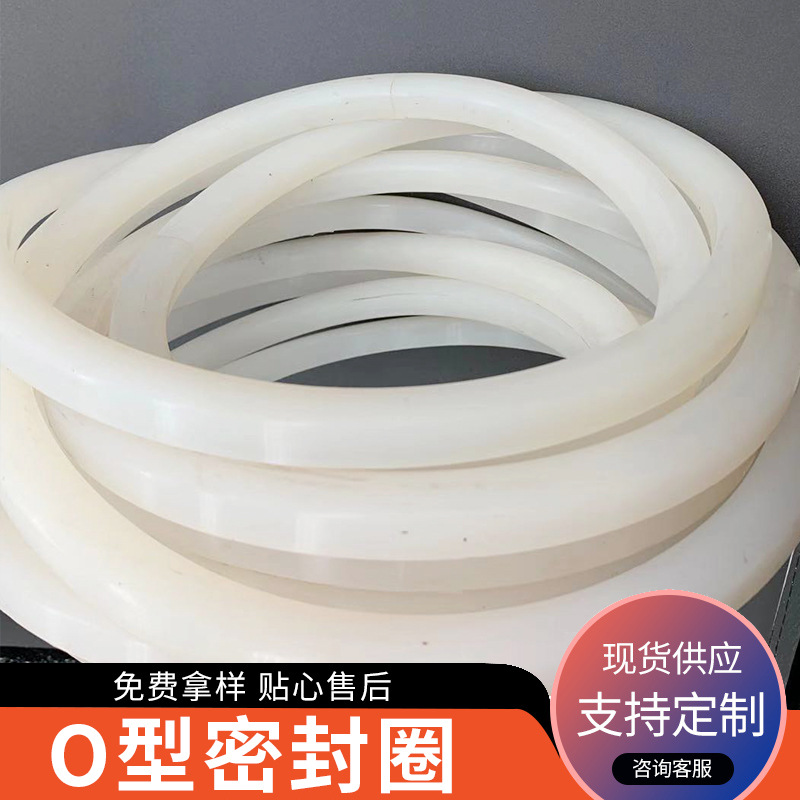 厂家直供氟胶O型密封圈 聚氨酯O型圈 丁腈密封圈 可定 制