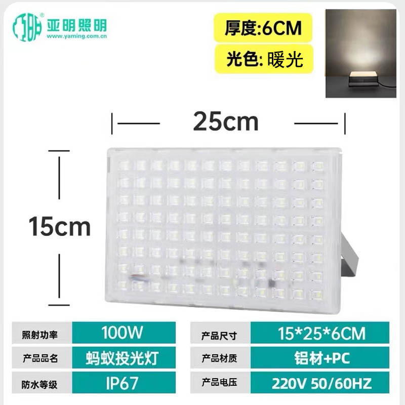LED spotlight, durable lamp, factory direct supply