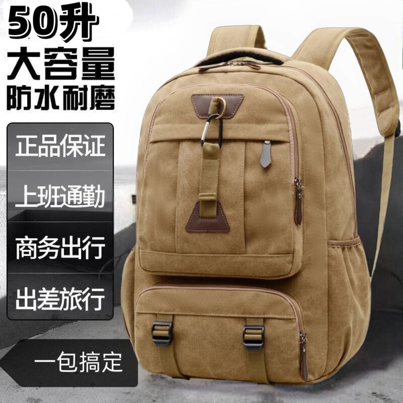 Canvas backpack, large-capacity travel backpack, sturdy and durable, school bag for middle and high school students, trendy new laptop bag Canvas backpack, large-capacity travel backpack, sturdy and durable, school bag for middle and high school students, trendy new laptop bag