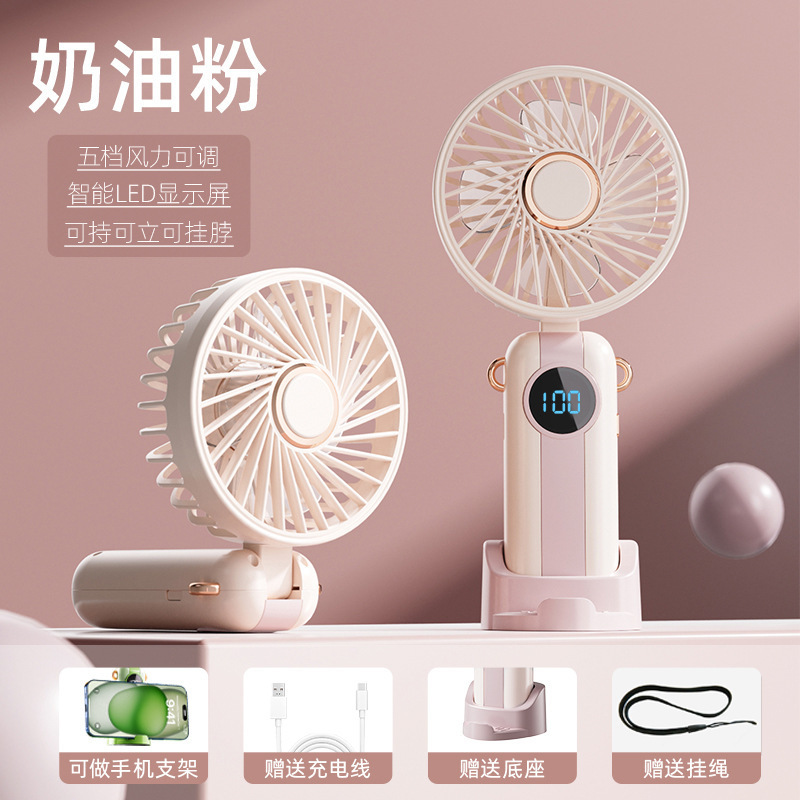 夏の新しいミニハンドヘルド小型ファン USB 充電学生クラスポータブルデスクトップファン携帯電話ホルダー|undefined