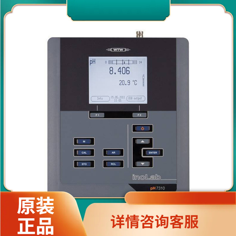 适用【议价】德国WTW Oxi 7310台式溶氧仪默认其他重金属取决于传