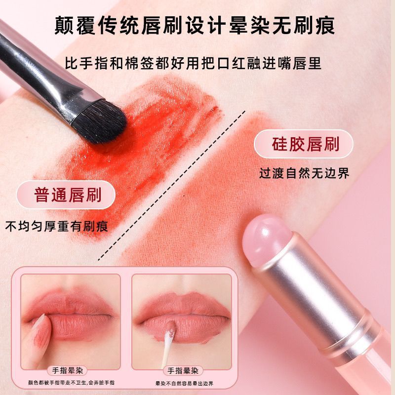新型多肉シリカゲル唇ブラシ指腹携帯蓋付き口紅ブラシミニ円めまいブラシ専門唇ブラシ|undefined