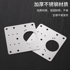 Stainless steel cabinet hinge repair plate, fixing plate, reinforcement installation plate, cabinet door hinge side plate damage, repair piece