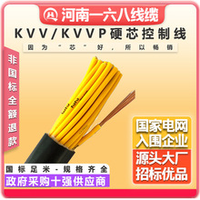 KVVP|оȼ̖234о11.522.54ƽξ