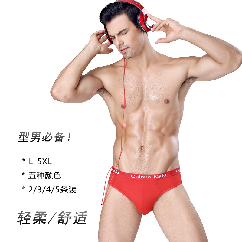 man Bagged Large . Triangle pants bulk ventilation Sexy man Underwear comfortable shorts Stall