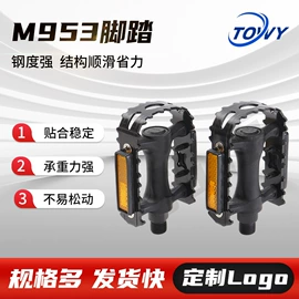 自行车装饰;脚蹬;车轴