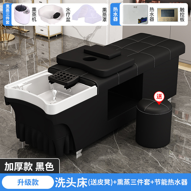 シャンプータイ式ヘッドセラピーベッド理髪店美容院専用給湯器付き水循環くん蒸マッサージ全寝ベッド|undefined