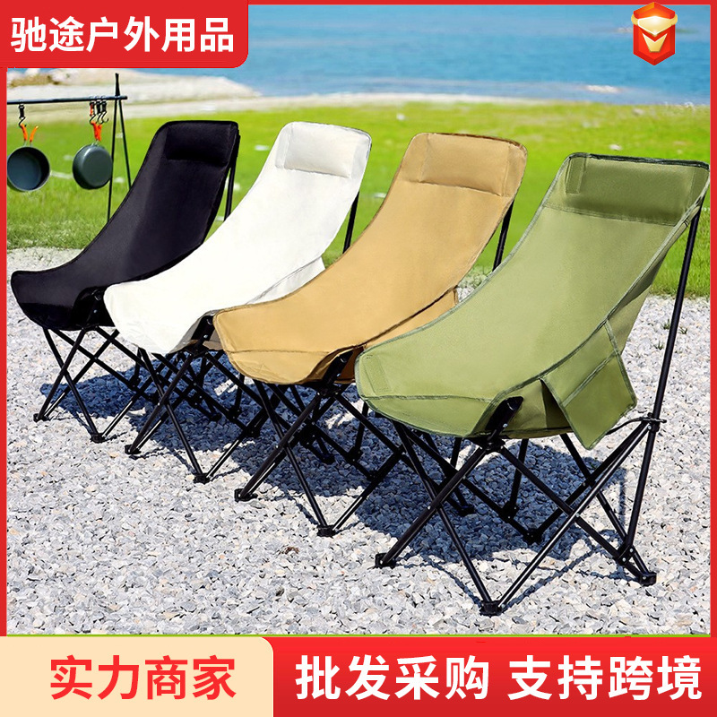 New Three-Position Adjustable Moon Chair with High Back, Portable Folding Table and Chair Set for Camping, Picnics, and Leisure