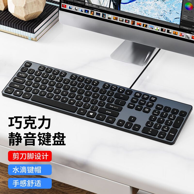 KB435 Silent Wired Keyboard with Scissor Key Switches and Water Drop Keycaps for Business Desktop Computers and Laptops, Chocolate Keyboard KB435 Silent Wired Keyboard with Scissor Key Switches and Water Drop Keycaps for Business Desktop Computers and Laptops, Chocolate Keyboard