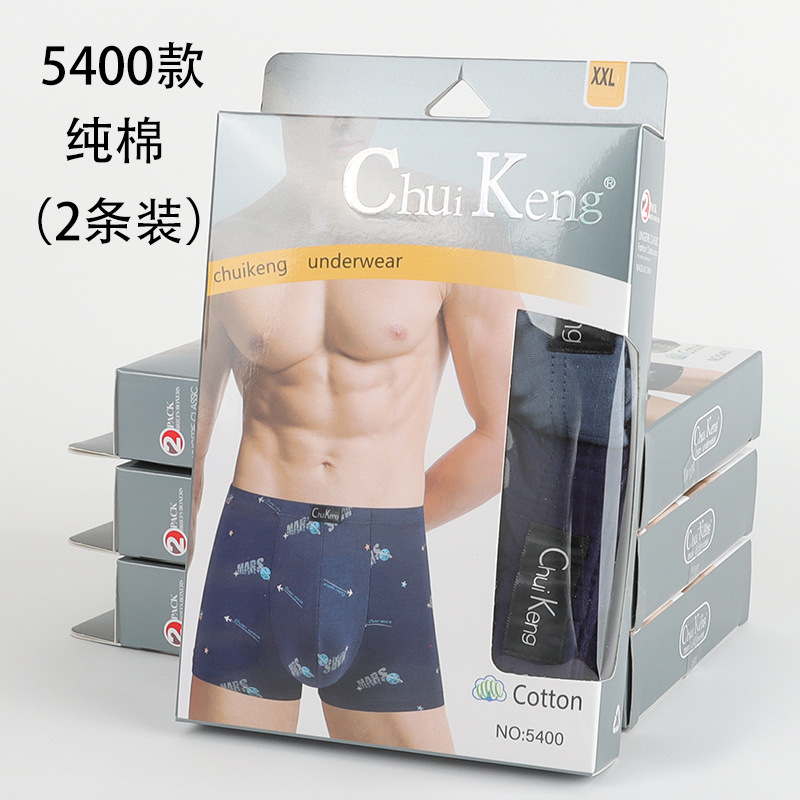 Ropa interior de los hombres 2 pack caja Chuikeng serie circulación al por mayor centro comercial supermercado modal Boxer shorts