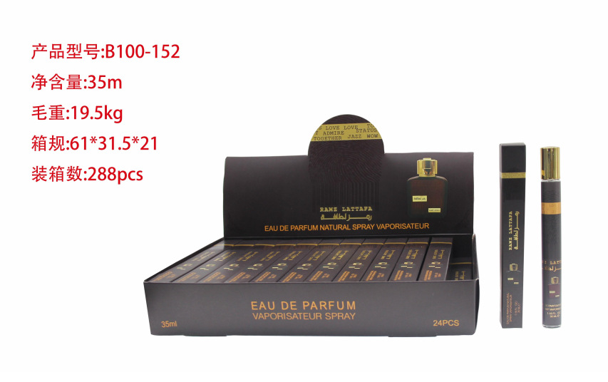 Oriente Medio transfronterizo 35ml perfumes de tubo de extracción perfumes de tubo de ensayo perfumes de marca árabe q versión al por mayor image 112