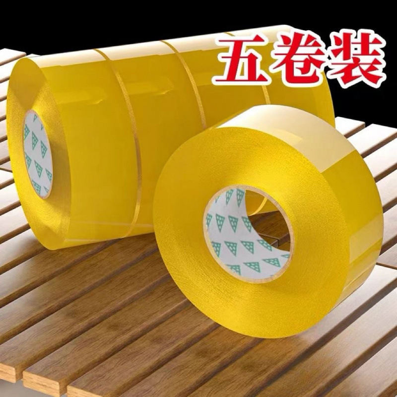 晶知透明胶带高粘度大号宽胶带快递打包封箱带加宽封口封箱胶带胶
