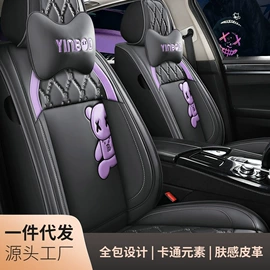 座垫、座套;方向盘套;四季垫