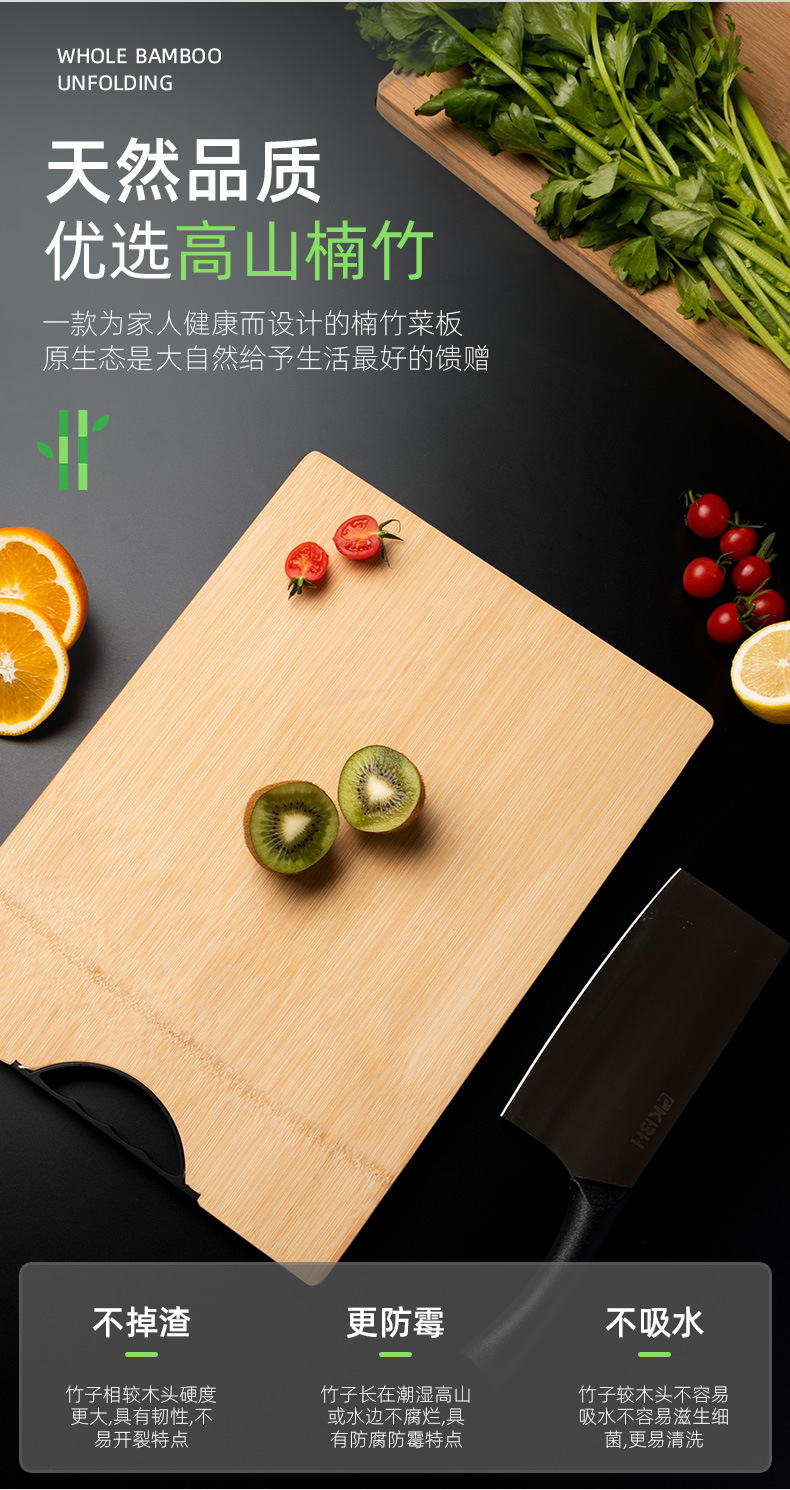 黑色把手竹菜板详情页_05.jpg