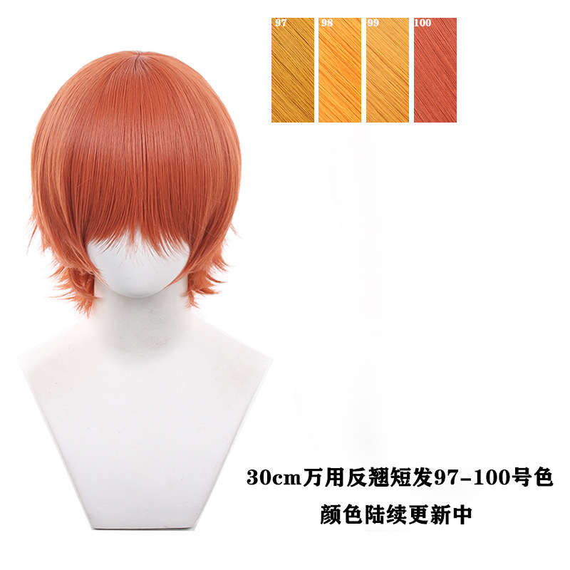 97-100号色
