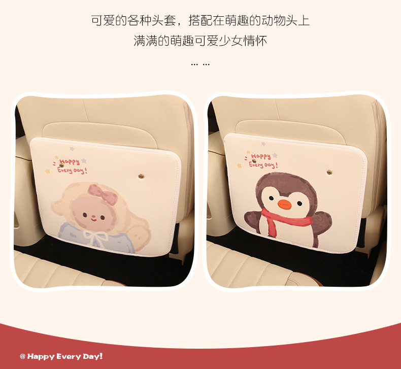 Cute Car Anti-Kick Pad Rear Car Cartoon Seat Backrest Rear Seat Protective Supplies Anti-Kick Patch Anti-Wear Pad
