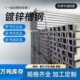 方管;镀锌管;H型钢