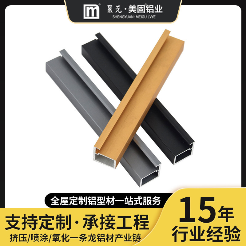 Mg20 Minimalist Wine Cabinet Sliding Door Aluminum Profile Wardrobe Glass Door Frame Anodized Aluminum Alloy Frame Material Mg20 Minimalist Wine Cabinet Sliding Door Aluminum Profile Wardrobe Glass Door Frame Anodized Aluminum Alloy Frame Material