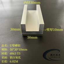 U���X50*30*10mm�ȏ�30mm�������X�Ͳ�6063�X��܉��܉���IC���X��