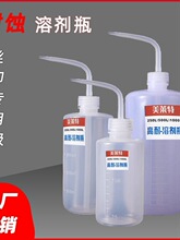 ����ƿ���^����ƿ�ƾ�ƿ���͉�ϴ��ˮ�܄�ƿ250ML500ML1000ML