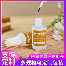 ľ�|����ˮ��ľ����͸����Сƿľ��Ʒ�����Ϲ℩ 20g�Ҿ߱��B����