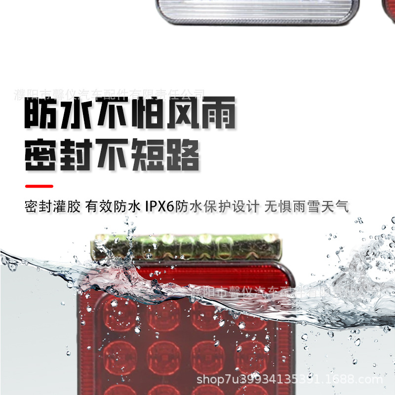 Powerful 6001 fog light, rear tail light, warning light for trailers, 24V, high-brightness, energy-saving, waterproof, anti-rear-end collision, universal