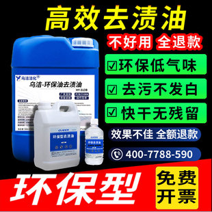 ȥ�n��Ͱ�bȥ�nˮϴ��ˮpcba��·����ϴ25kg�b�o�Uϴ��ˮȥ�n��