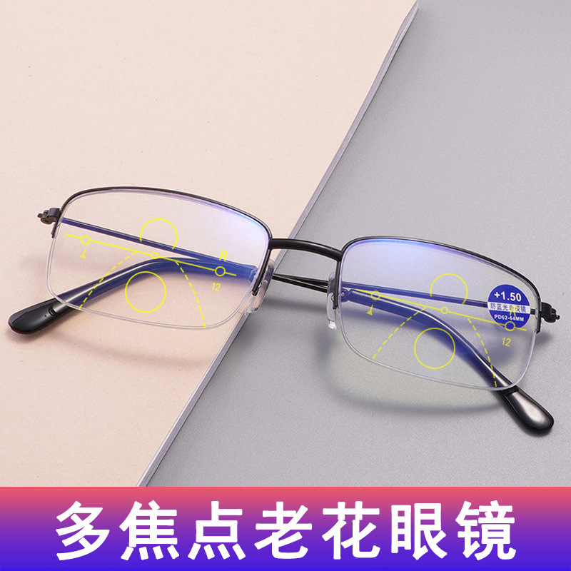 ブルーライト防止老眼鏡男自動ズーム漸進多焦点遠近両用老眼鏡特価花鏡|undefined