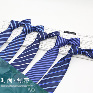 Fashionable Blue Stripesd Tie Men's Formal Business Groom Groomsmen Wedding Professional 8cm Men's Shengzhou Tie Factory