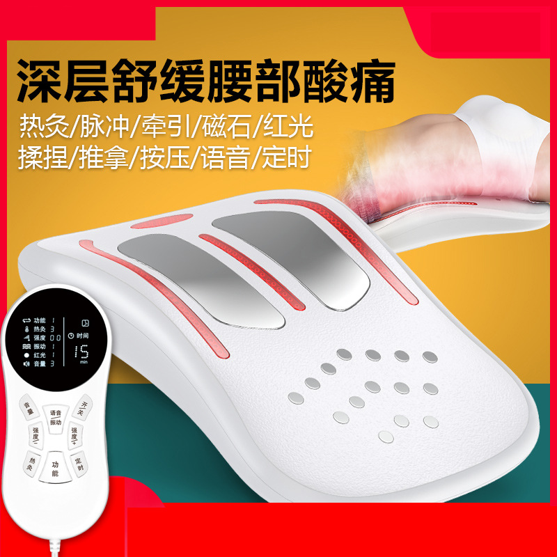 household Waist Lumbar Massage instrument Electric intelligence remote control shock Hot physiotherapy Infrared Tow Massager