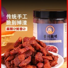 �F���خa����ܛ��250g�i������ʳС�ԷǶ��ҾW�t������Fꖵ����l