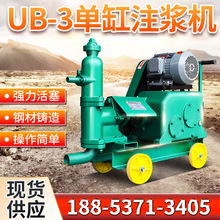 UB-3�θ�ע�{�Æθ׻���ʽע�{�C�S�ҬF؛С�͹��{�C�Cеʽע�{��
