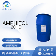 ����AMPHITOL 20HD�¹���ǻ��ǻ���˼������Լ����Ƶ�20HD