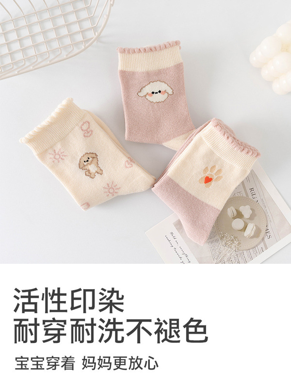 2025新品卡通女童透气秋冬袜子可爱小狗中筒袜秋季提花袜子批发|undefined