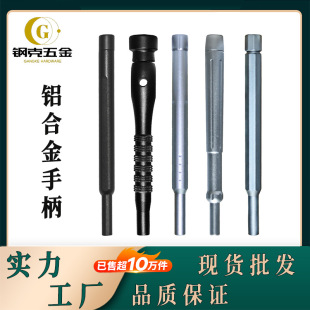 Factory supply aluminum alloy handle multi-function screwdriver set H4 batch head repair machine repair accessories