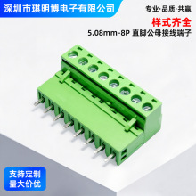 �Gɫ���ʽ�Ӿ������� KF2EDG �g��5.08MM-8P ֱ�_ ��ĸһ��