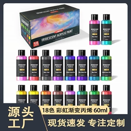 美术颜料;画笔;科教玩具