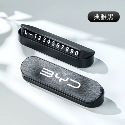 for Moving Car, Car | Nömrəli dayanma kartı - bydblack-leather-license-plate-luminous-hidden-5-sets-of-numbers