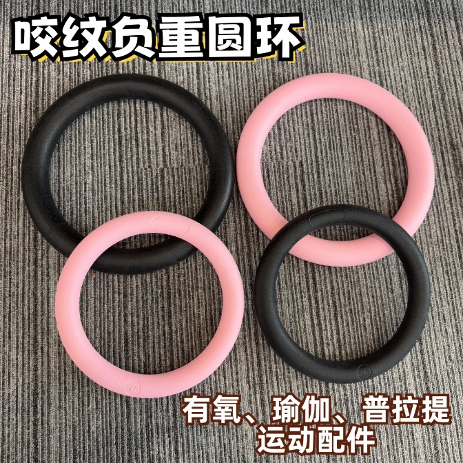 Factory Direct Sales Chewing Pattern Thickened Ring Yoga Pilates Running Aerobic Sports Accessories Silicone Hoop Wholesale