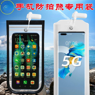 Factory Confidentiality Mobile Phone Bag Anti-Peeping Mobile Phone Case Anti-Photo Frosted Mobile Phone Bag Anti-Camcorder Mobile Phone Bag