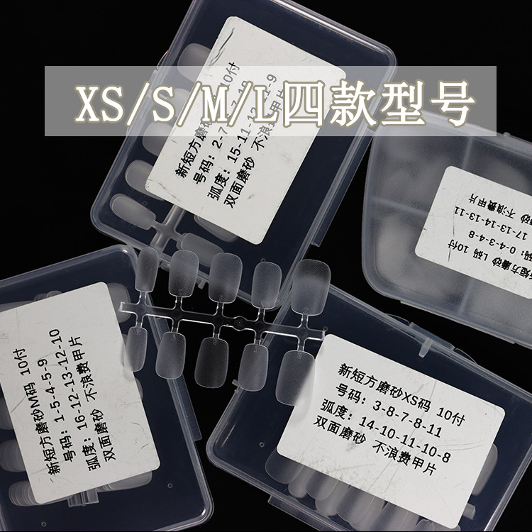 Factory direct wear nail special nail nail nail piece no grinding ultra-thin seamless false nail patch 100 pieces