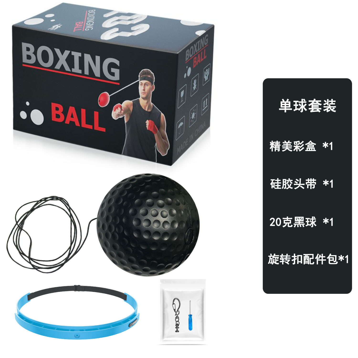 Boxeo de cabeza bola de reacción de descompresión bola de ventilación bola mágica bola de velocidad para adultos entrenamiento de niños fitness entretenimiento doméstico