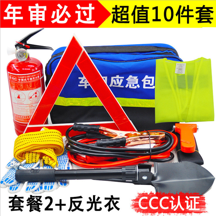 Kit, Honglong Repair kit - value-10-piece-set