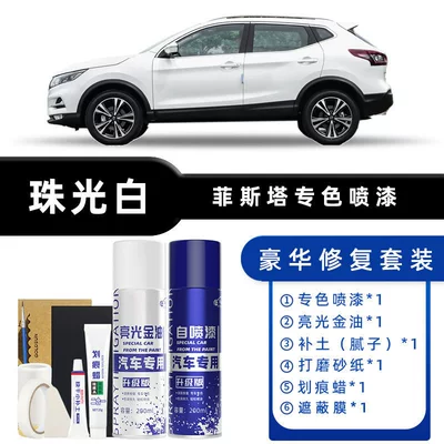 Scratch Repair Touch-Up Pen — Avtomobil boya qələmləri - color-classification-pearlescent-white-luxury-repair-free-soil-replenishment-scratch-wax-masking-film-tools